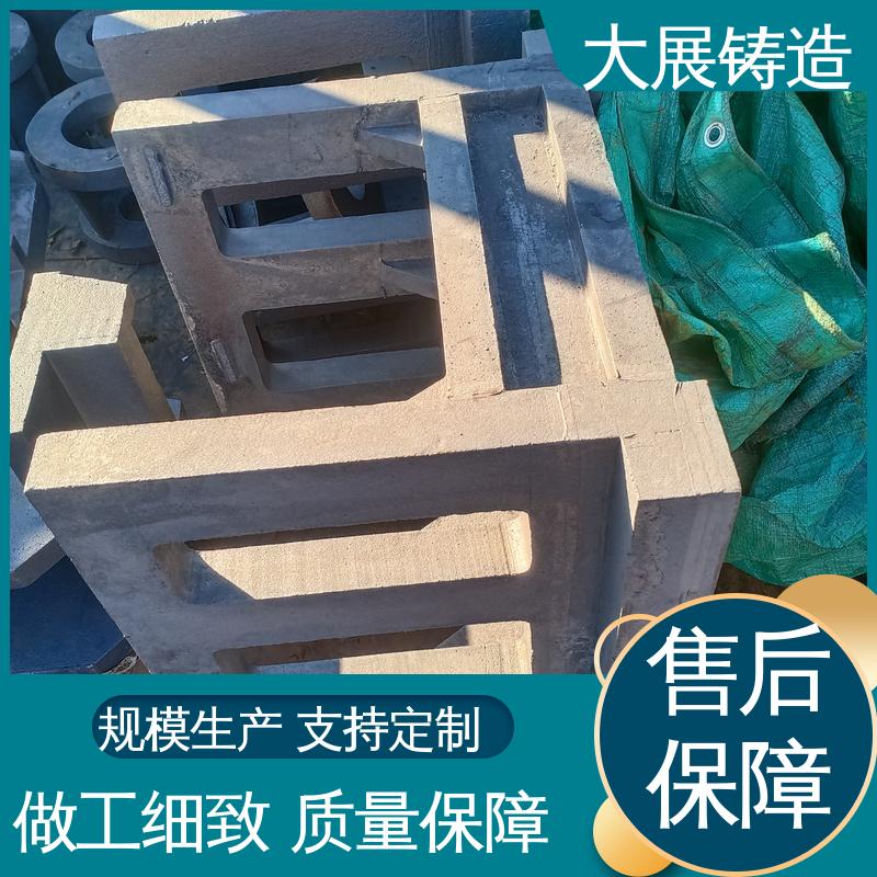 车床床身铸件 按需定制 包装设备 建筑工地用 大展供应