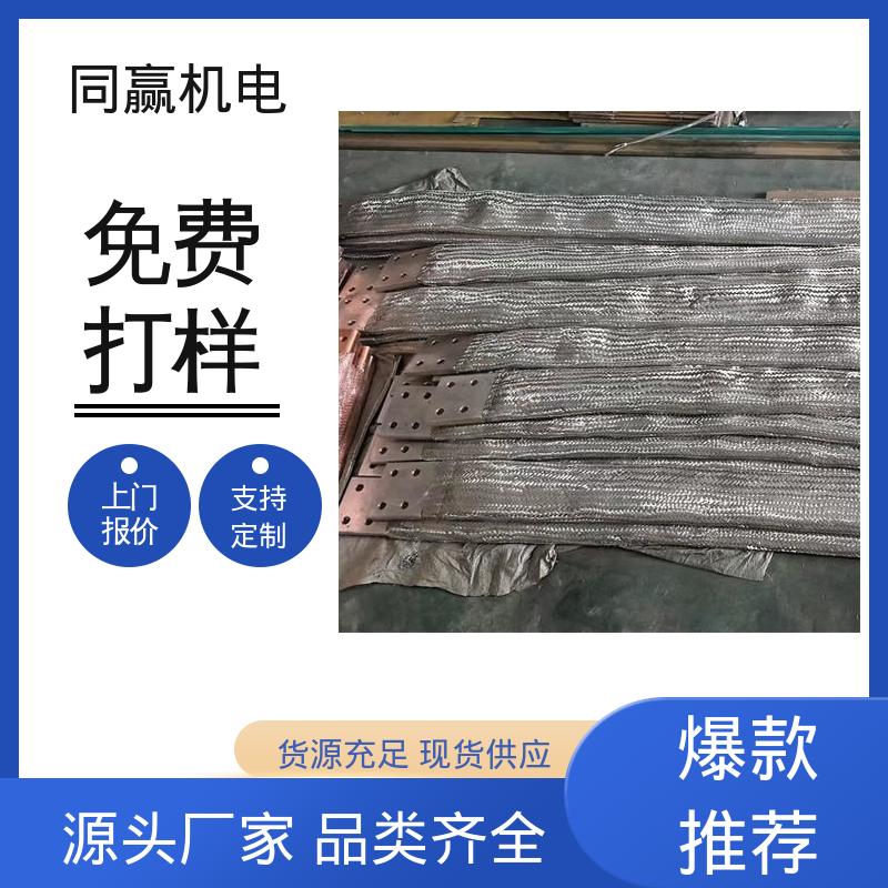 同赢生产 安装维修方便 减少电能损耗 铜排接线端子 建筑材料