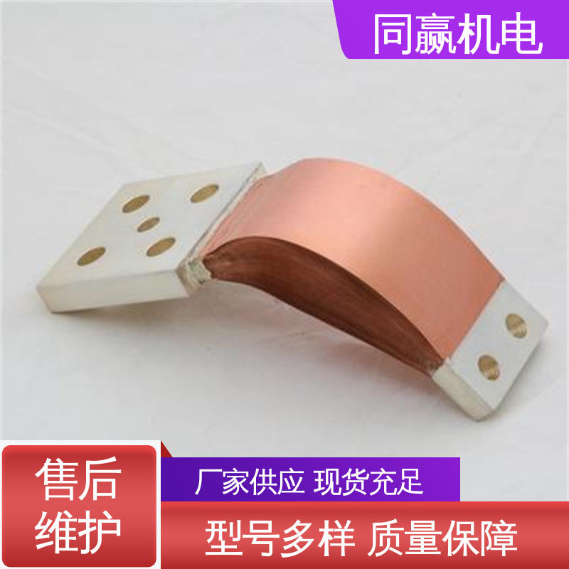 按要求定制 焊接性良好 矩形铜母线伸缩节 工业电炉 同赢生产