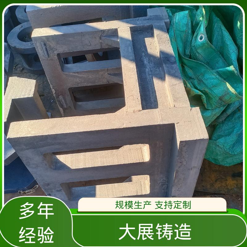 大展供应 流水线附件 建筑工地用 机器人底座线切割 按需定制