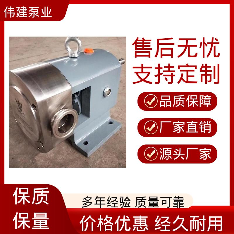 运行噪音小 碳素合金钢材质 计量精准 化装品灌装机 伟建供应