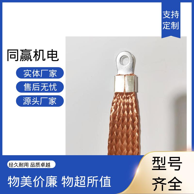 同赢机电 铜导电带 耐蚀性强 良好的热电道性 集成电路