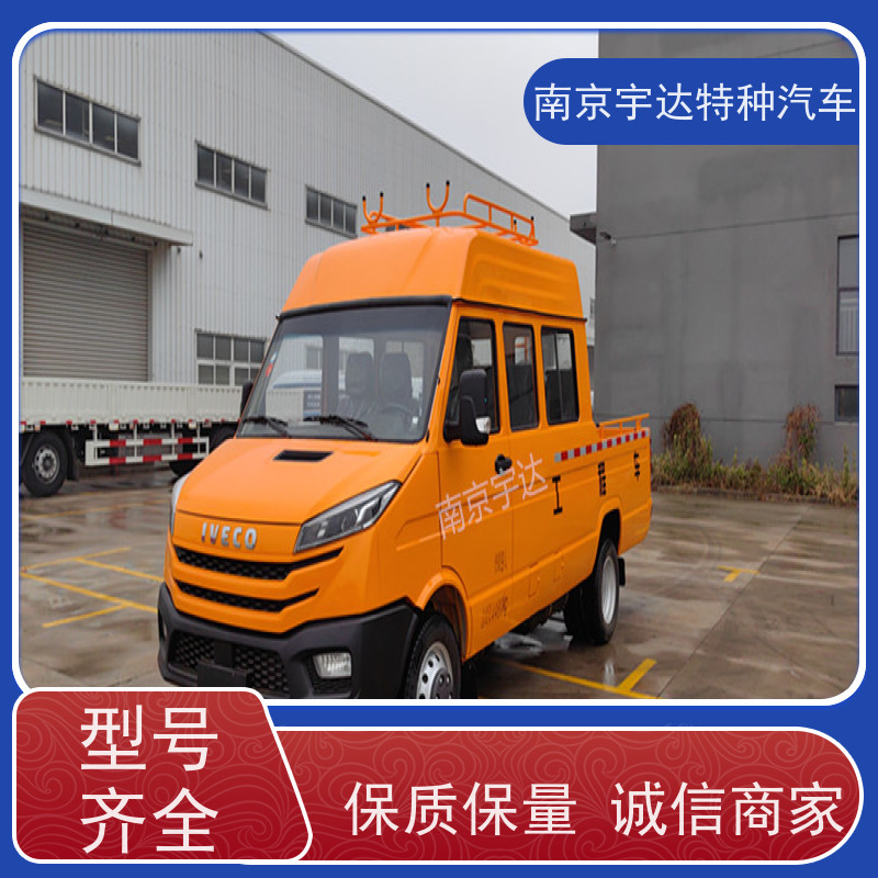 依维柯工程车 电力抢修车 2.8排量 6-9人 质量保证