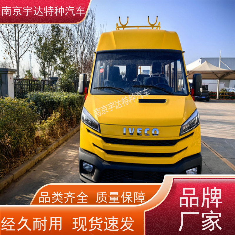 依维柯牌工程车 包上户 型号：NJ5046XGCZ5A-2 全国质保