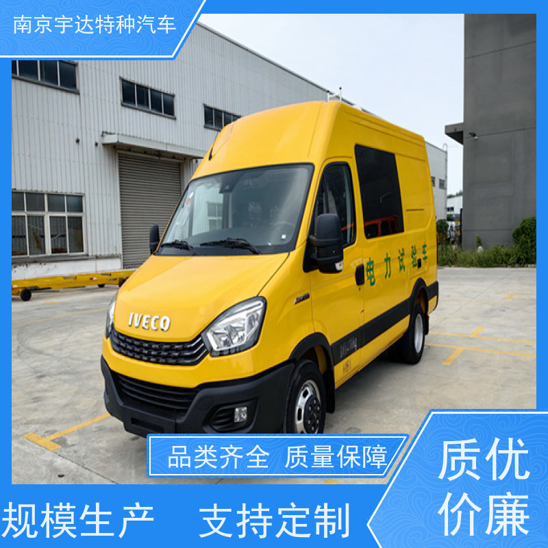 依维柯M1-33S检测车 燃气应急抢修车 电力救险车 全国送货