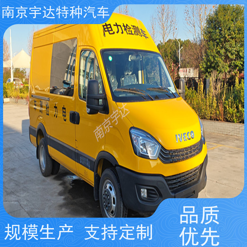 依维柯检测车 电力测试车 多功能救险保障车 国六柴油排放 支持定制