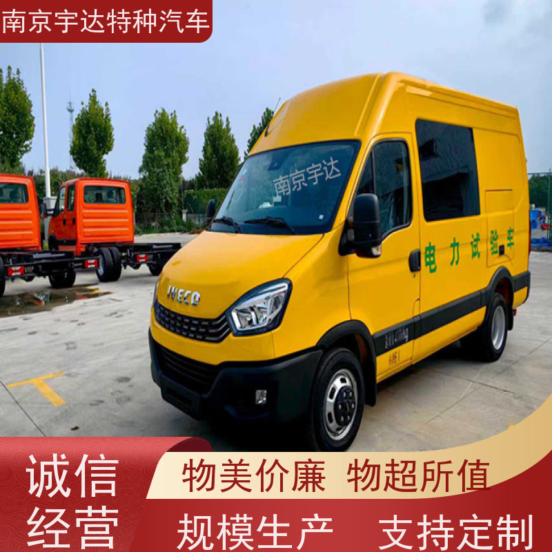 依维柯欧胜检测车 移动式综合试验车 地铁养护车 2.0排量 包上户