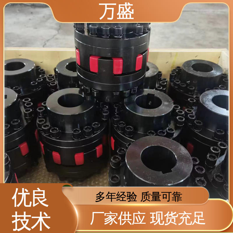 万盛 梅花联轴器 便于维护稳定可靠 带制动轮中间盘三爪式