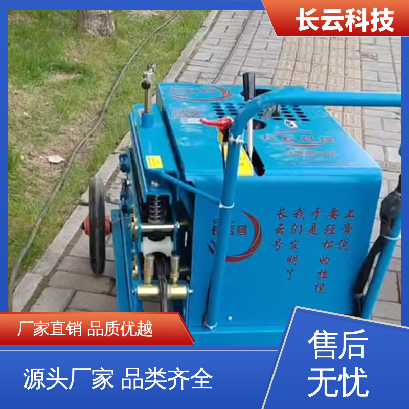 可推拉光缆牵引机 长云5号 张力控制精准 履带式 