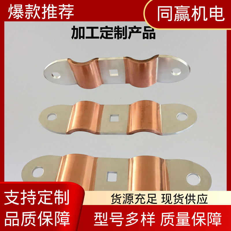  开拓创新 125x10mm 5*45 铜伸缩节 电解冶炼 同赢供应