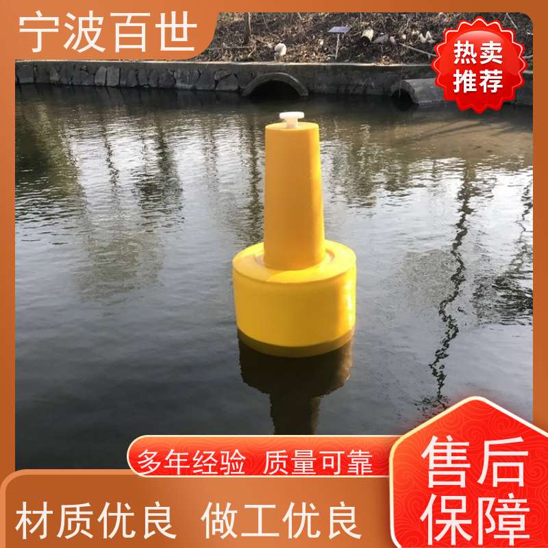 百世 核电站周边水域 导航浮标 蓝藻治理 支持定制