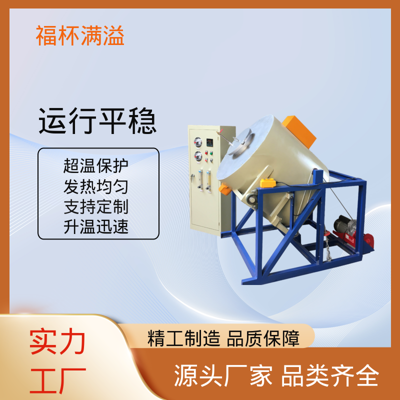 升降温度速度快 箱式马弗炉 使用寿命长 福杯满溢