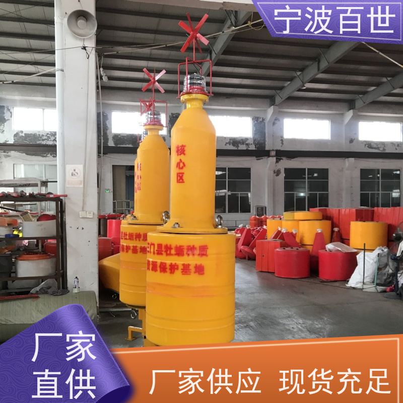 百世 生态保护区 侧面标 分道通航标识 性能稳定