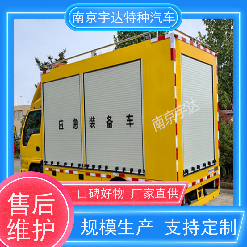 庆铃救险车应急装备车市政管道抢险救援 200KW移动发电车包上户