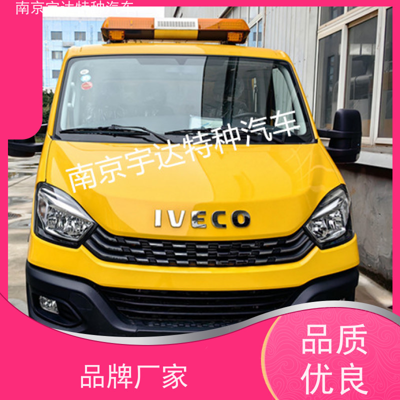 依维柯欧胜燃气救险车 防汛排水 道路抢修车可配发电机