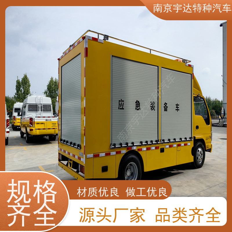 庆铃救险车应急电源车防汛排涝车底盘型号：QL1040BUHAY包上户