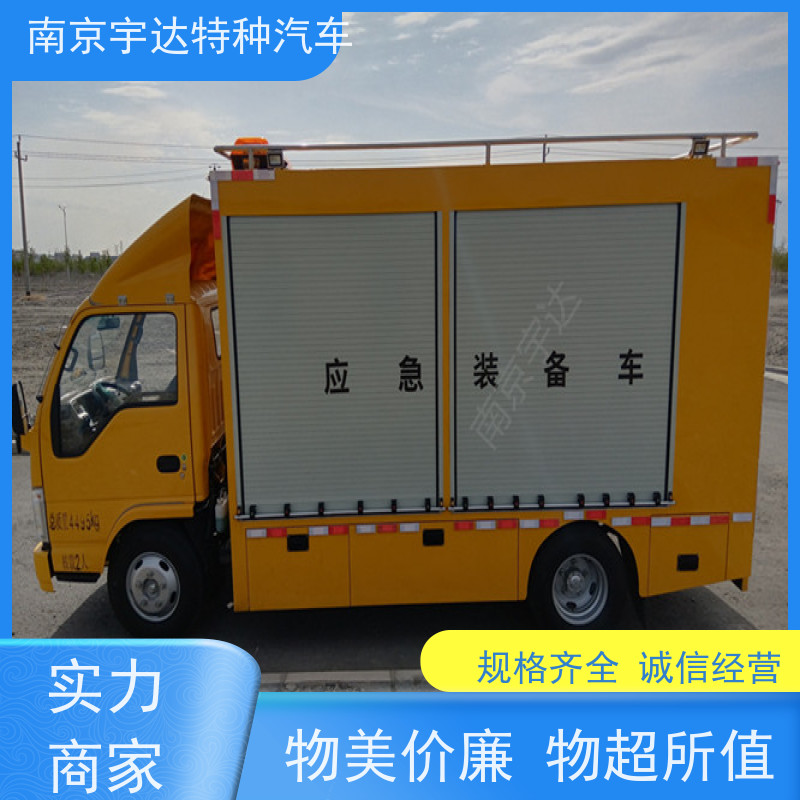 庆铃救险车防汛排涝车 200KW移动发电车全国送货