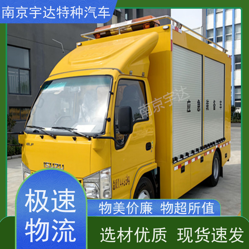 五十铃抢险救援车3.0排量底盘型号：QL1040BUHAY包上户