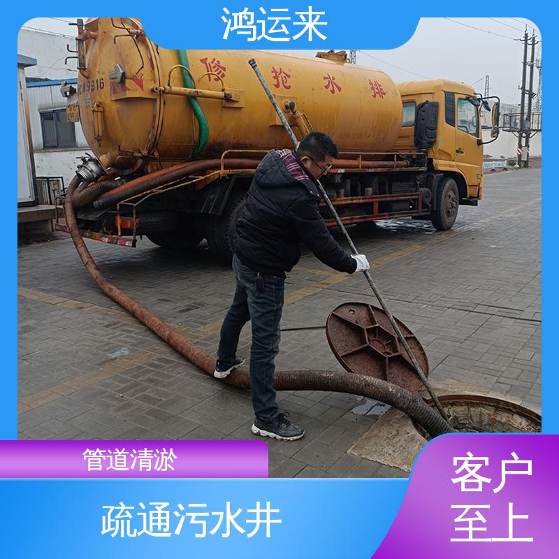 抽泥浆 潜水封堵 雨水管道清淤 一条龙服务 口东街