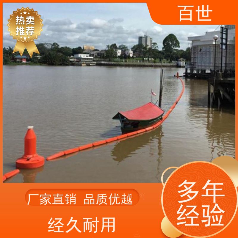 百世 泥石流多发区 拦船索 水草拦截 可贴反光条