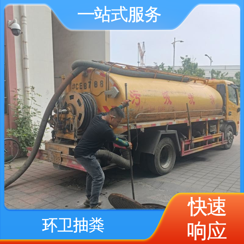 津 南区 排污管道疏通 管网CCTV检测 隔油池清理 免费出报告