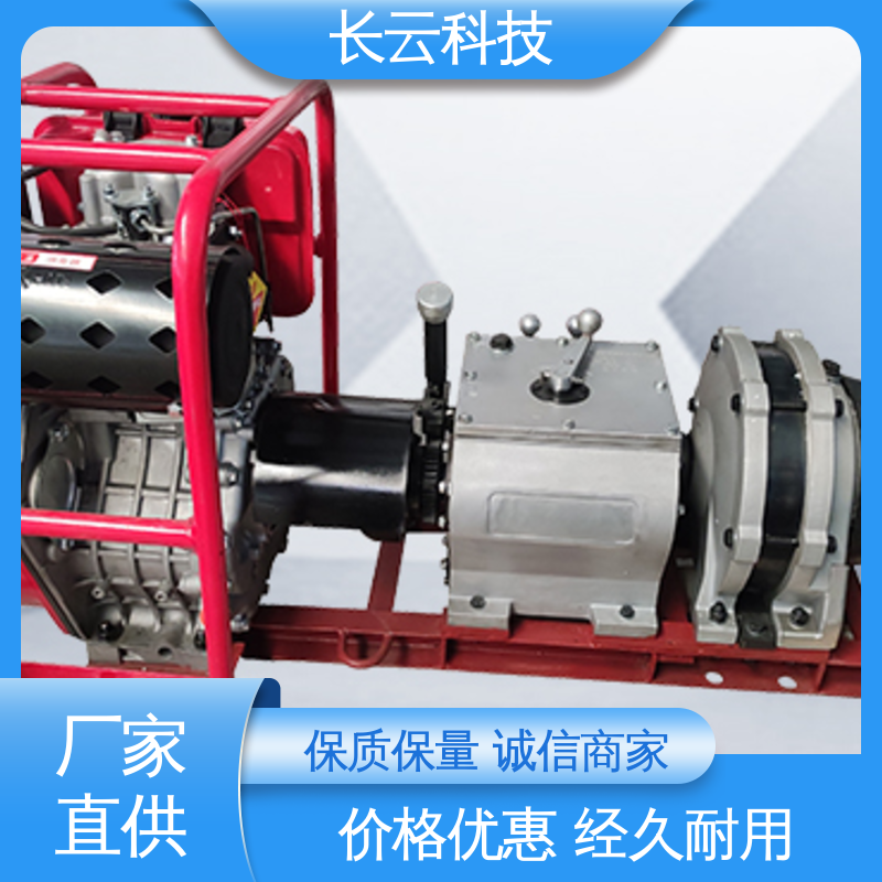 柴油机动绞磨机 响箭5号PLUS 长云科技 操控顺手 