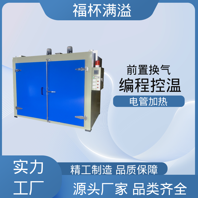 轨道配备 装载工件 油桶预热炉 使用寿命长 福杯满溢