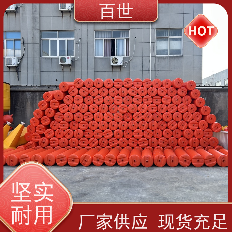 百世 自来水站 警示浮筒 自浮式结构 可贴反光条