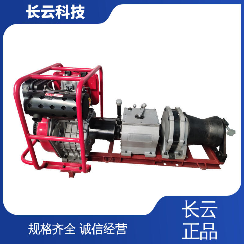 电力施工绞磨机 响箭5号PLUS 长云科技 安全保障 