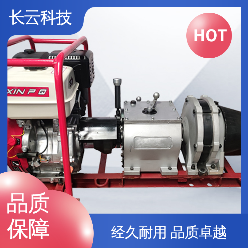 机动绞磨厂家选择 响箭5号PLUS柴油 长云科技 户外作业 轻巧方便 
