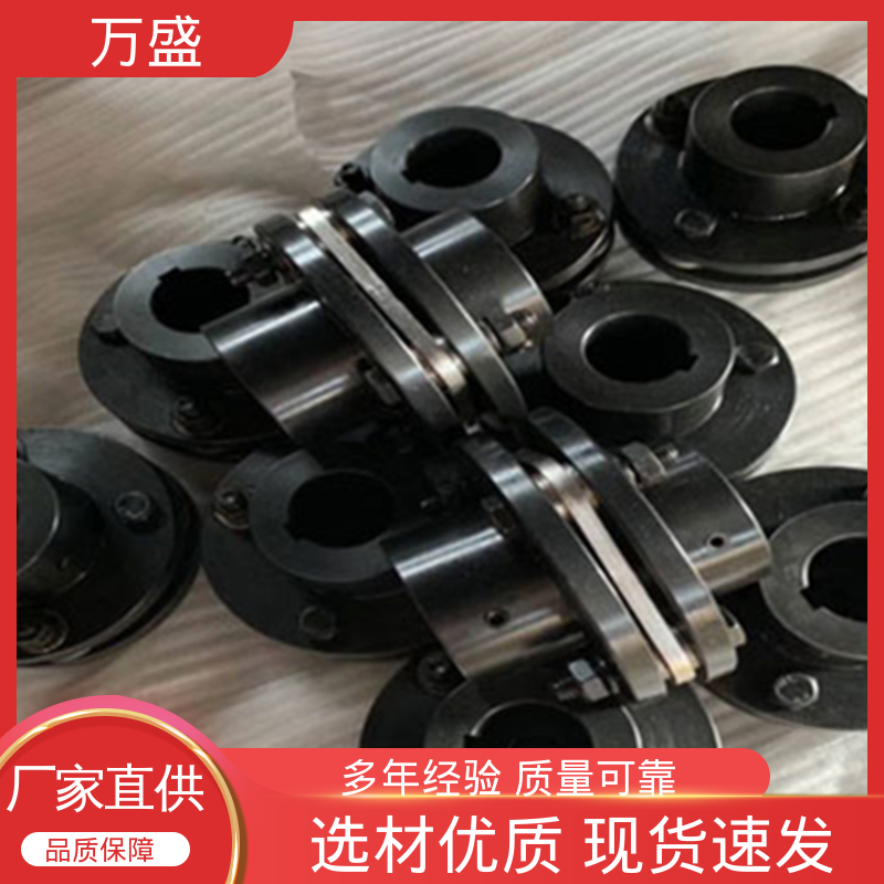 单双膜片联轴器 发电机组 塑料工业设备 螺杆空压机配件 万盛
