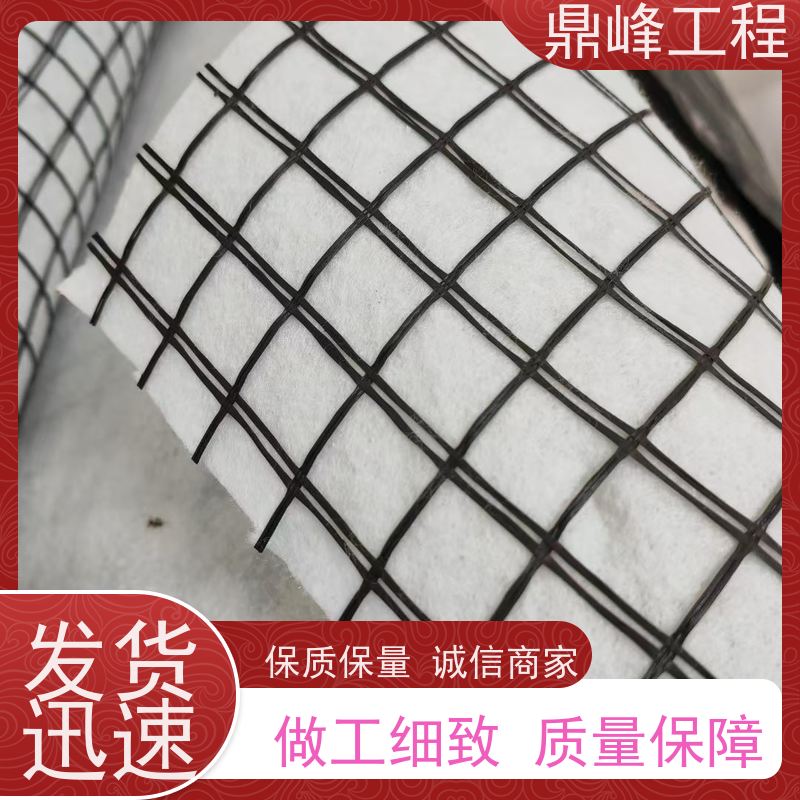 玻纤土工格栅厂家电话 产品质量有保障 支持定制