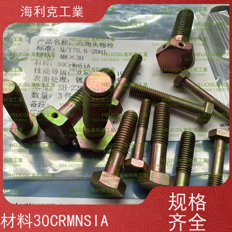 海利克工業院标 YC0872-88平锥头螺纹空心铆钉 LY1 2A10 M6M8