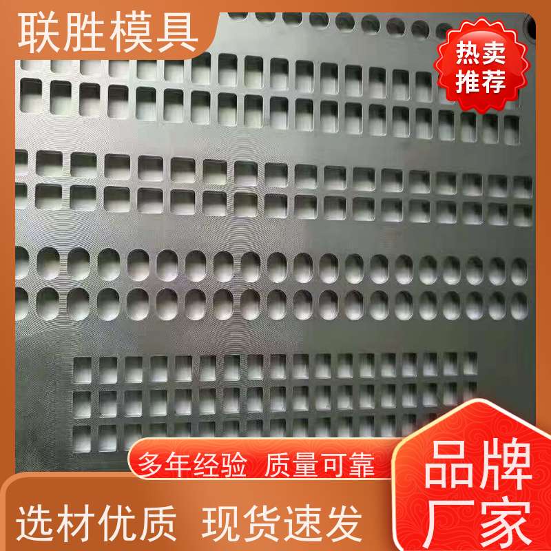 提高防锈强 橡胶模具电镀表面处理加工 光亮耐磨