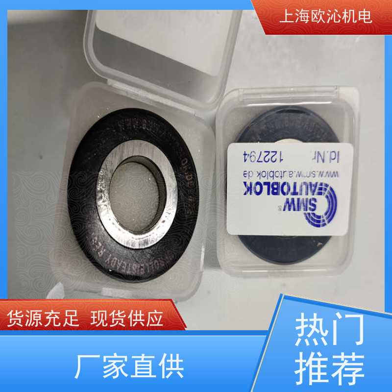 SMW斯美沃圆柱形轴承016952工厂直营 全系在售