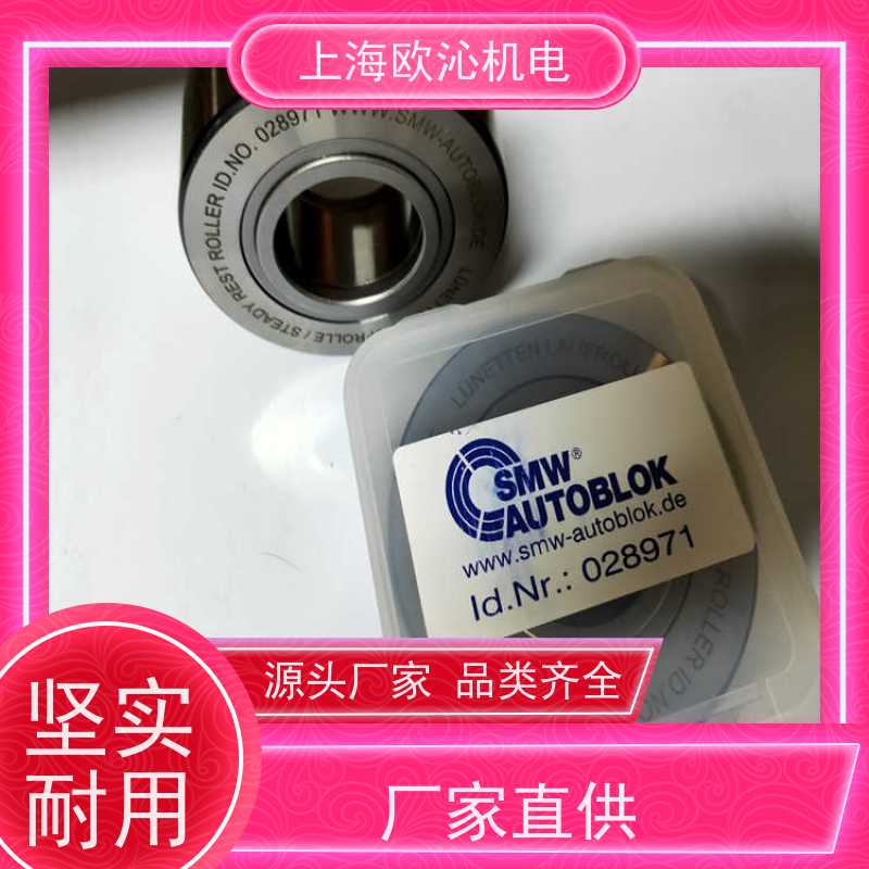 SMW斯美沃滚轮旋转接头018433德国品质 直发全国