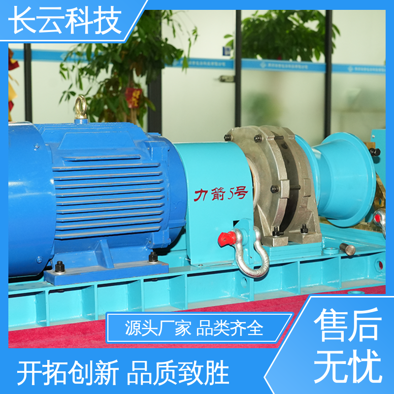 燃油绞磨机 力箭4号电动 长云科技 多档可调方便快捷 