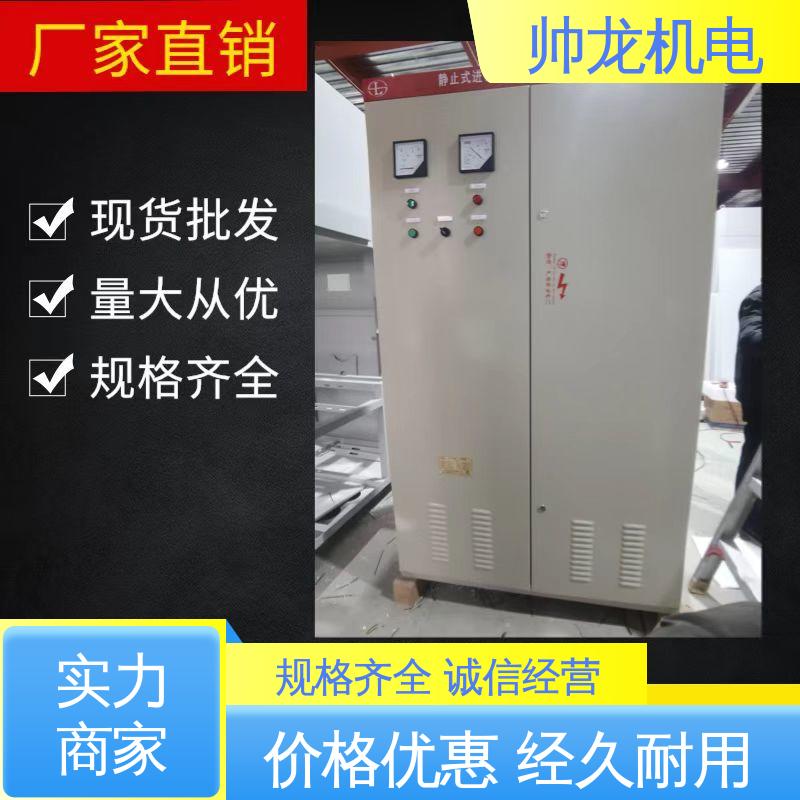 无功补偿柜 厂家直供 可定制 高压绕线电机 重 庆