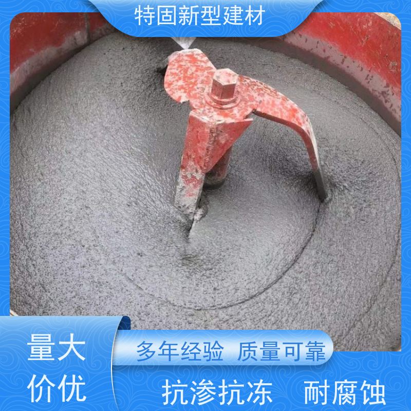 特固 环氧树脂灌浆料 多年行业经验 上门施工 免费指导