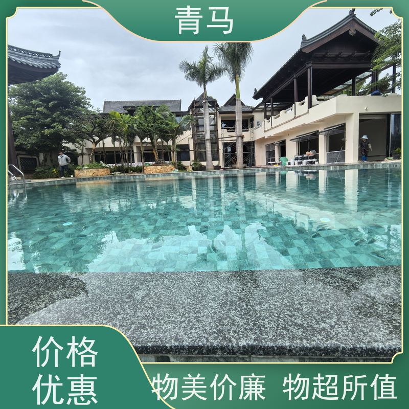 青马 无边游泳池 适用于小区民宿 现代简约 多种颜色