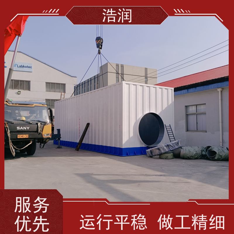 浩润 雨污分流截流井 防腐性强 结构合理 货源充足