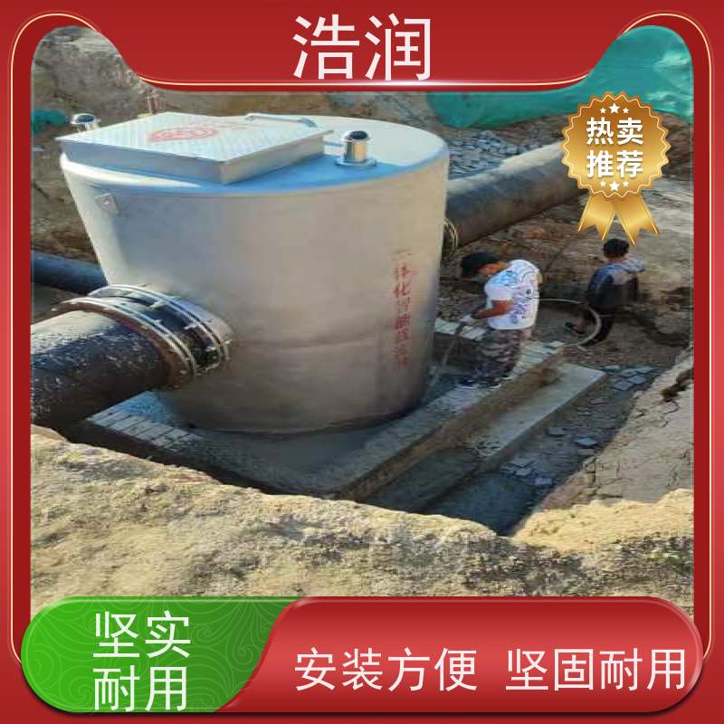浩润 自动智能控制截流井 防腐性强 结构合理 安装方便