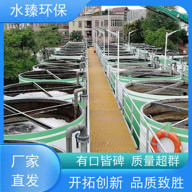 水臻环保 一体化设备 结实耐用 多年经验 适用于光伏厂污水处理