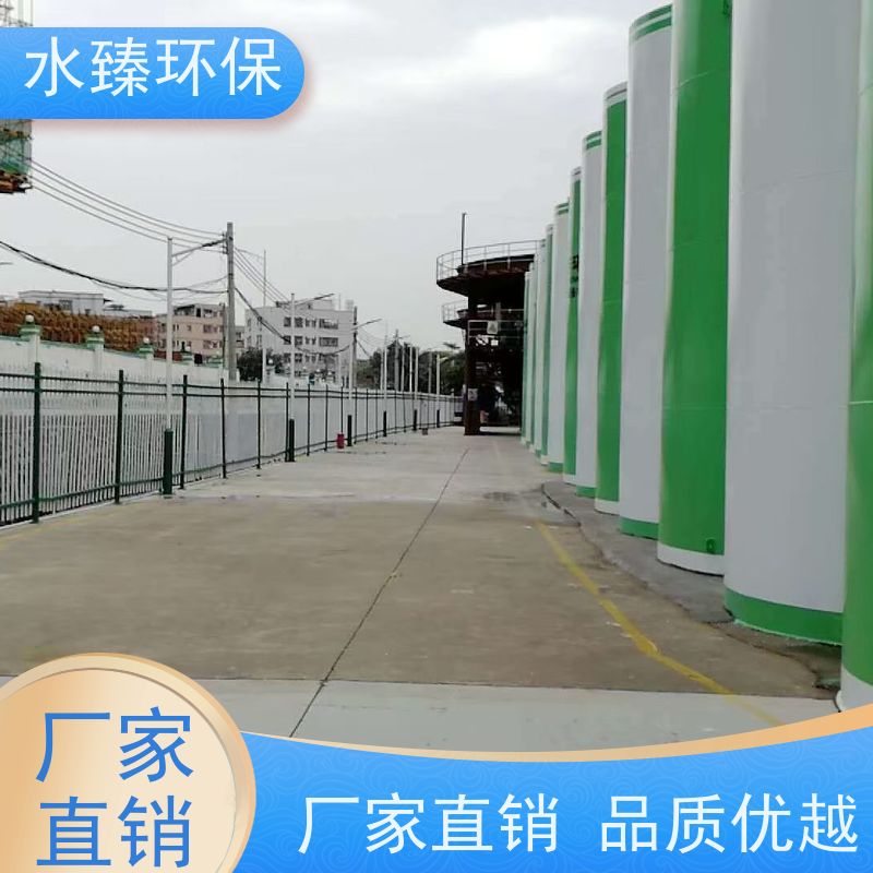 水臻环保 MBR集成设备 自动化程度高 适用于化工厂污水处理