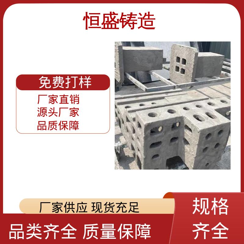 恒盛供应 树脂砂铸造 底座立柱横梁件 发货期短 建筑工地用