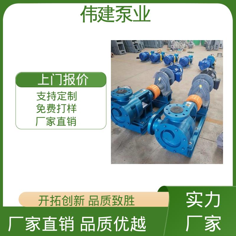 库存充足 3G三螺杆泵 润滑性液体 振动小噪音低 伟建生产