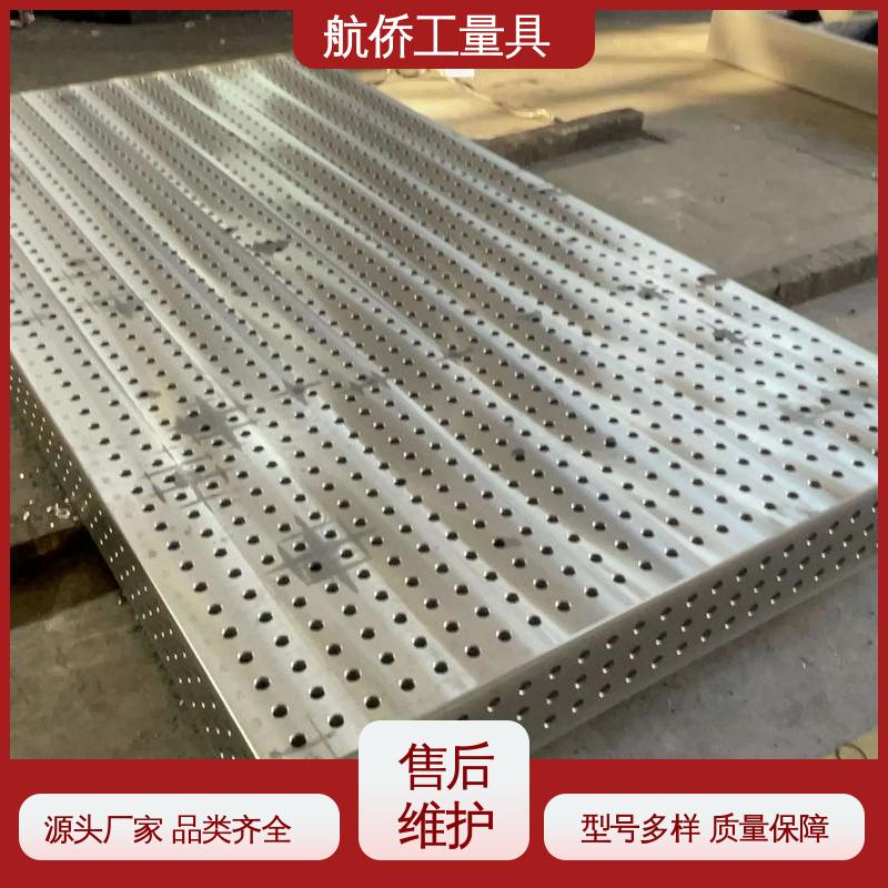 航侨供用 试验底座机床辅助台 承重能力强 来图定制 平板铸铁平台 