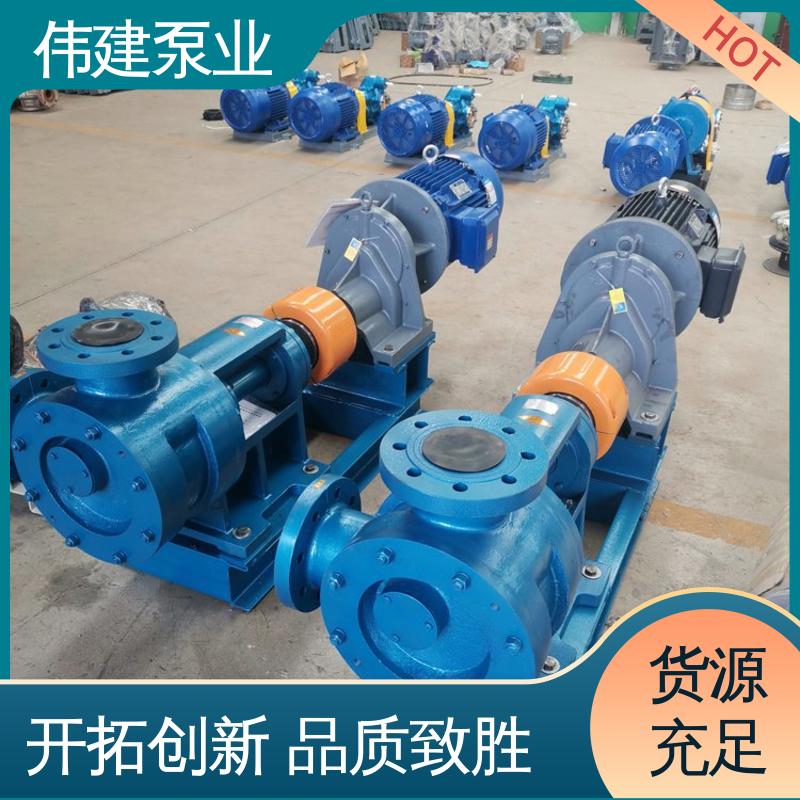 防水防锈 电力驱动 保温三螺杆泵 无脉动输送 伟建供应