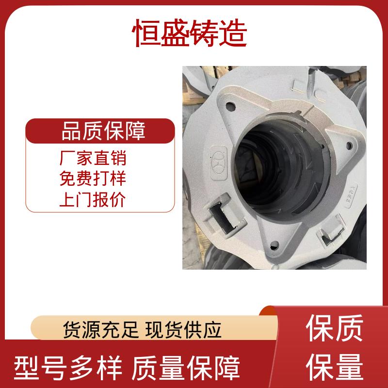 恒盛供应 机械壳型 船舶工厂 异性铸件 支持定制