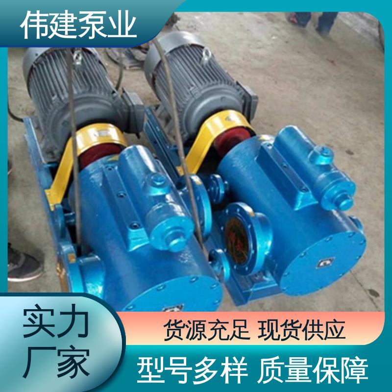 可定制 船用液压装置 3G三螺杆泵 库存充足 伟建供应